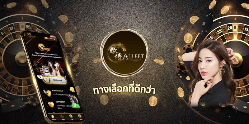 Sự hình thành của sảnh Allbet Gaming Lulu88